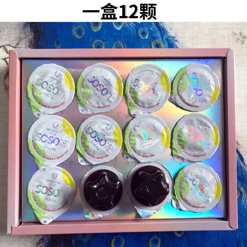 【 到手3盒】微商同款纤之魅soso酵素果冻SO脂果冻AMC复合膳食果蔬