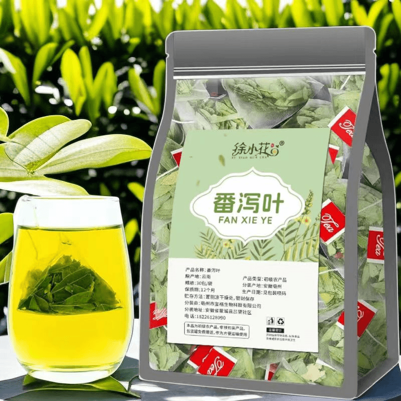 天然番泻叶茶包正品装独立小包装甄选真材实料植物代茶冲泡即食