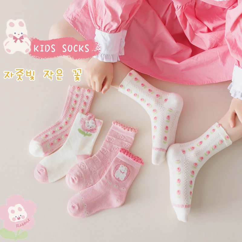 【秋季上新】儿童袜子秋季新款1-12岁小能粉色中筒袜学生百搭袜子