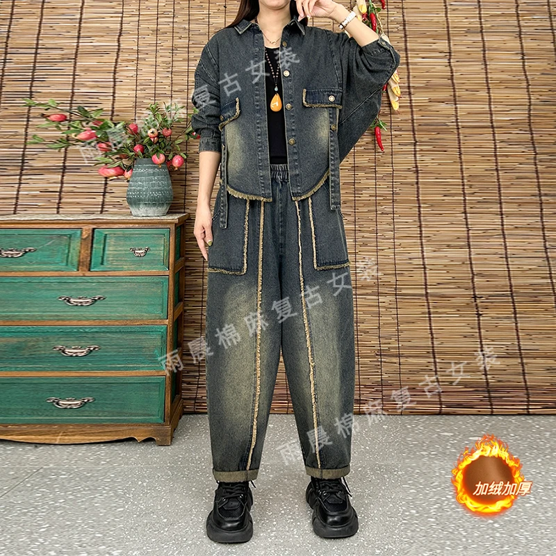 2024秋冬套装时尚百搭炒色加绒加厚减龄洋气款式两件套牛仔复古风