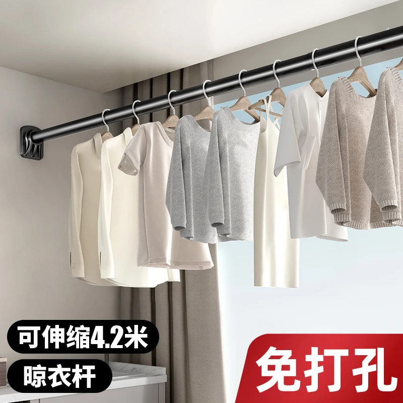 阳台家用晾衣杆伸缩免打孔多功能单个装凉衣捍晾衣架固定杆晒衣杆