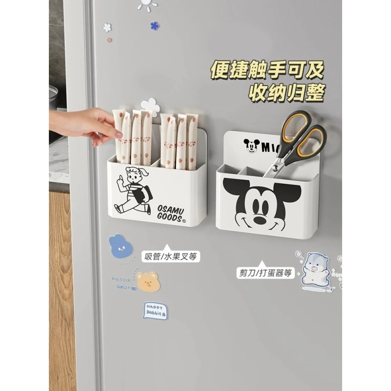 冰箱置物架侧收纳厨房保鲜膜储物用品入户门壁挂式米奇磁吸收纳盒