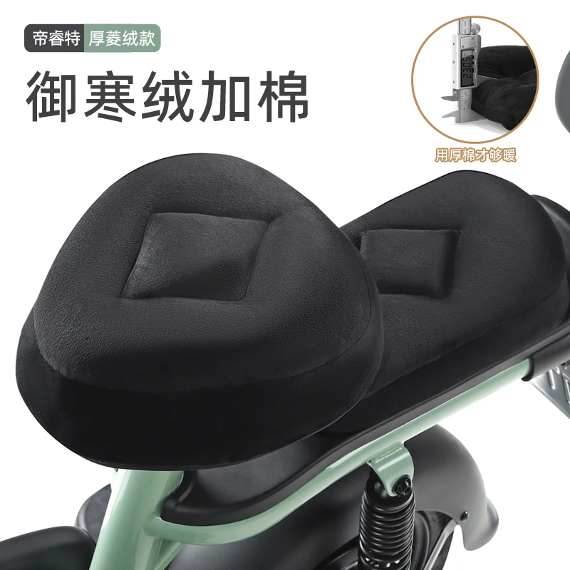 电动车座套加绒加厚冬季保暖电动自行车坐垫套雅迪电瓶车座垫减震