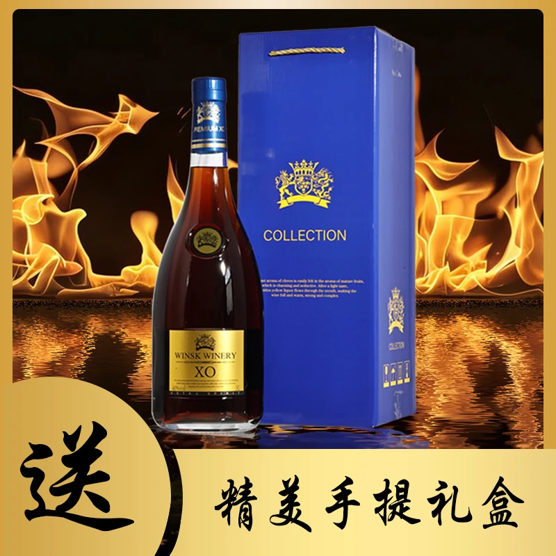 (宠粉)(XLS)温斯克酒庄萨巴克XO(DZ03)白兰地 40度 3000ml