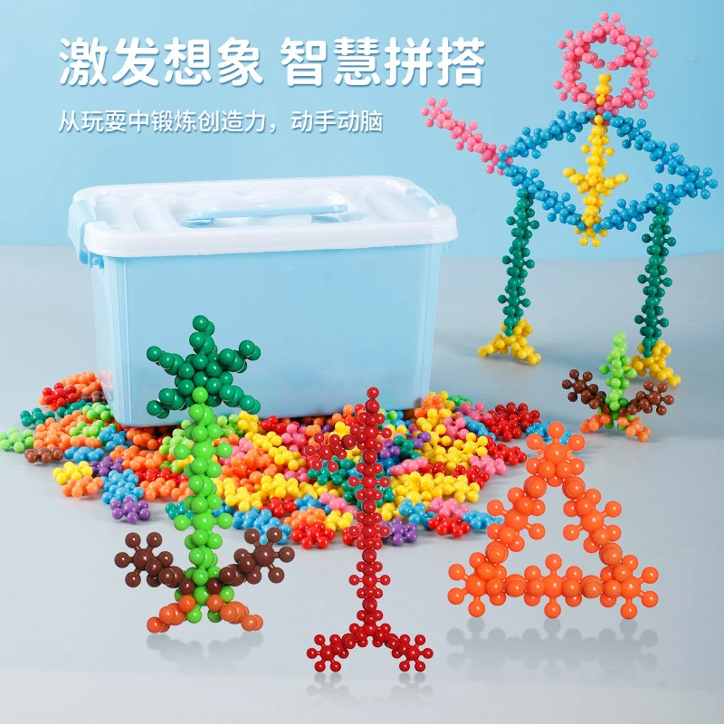 梅花积木3D旋转雪花片立体拼插塑料拼装3-10岁幼儿园小孩益智玩具