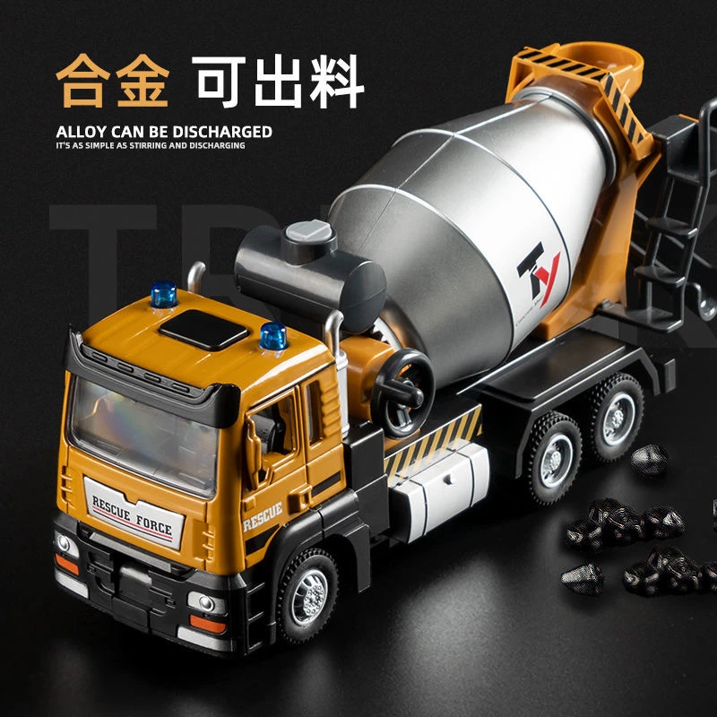 合金搅拌车玩具车水泥车工程车模型儿童大号搅拌机罐车男孩旋转