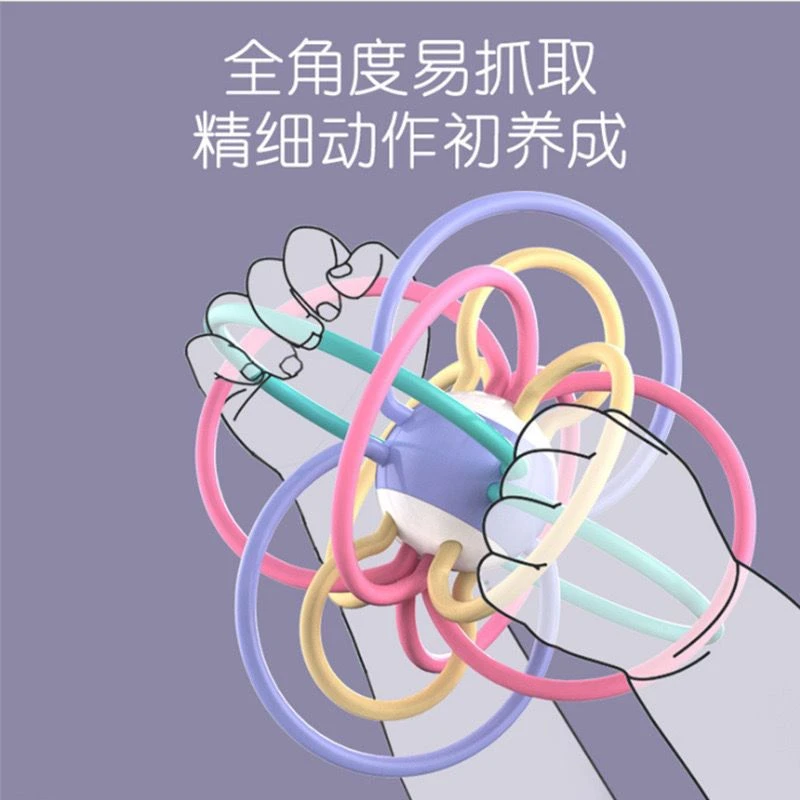 益智玩具婴儿宝宝玩具手摇铃牙胶摇铃软胶曼哈顿球可水煮