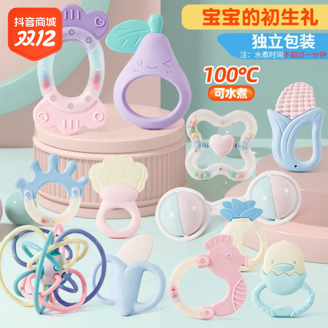 婴儿水煮摇铃玩具新生儿宝宝0-6-12个月早教益智抓握可咬初生牙胶