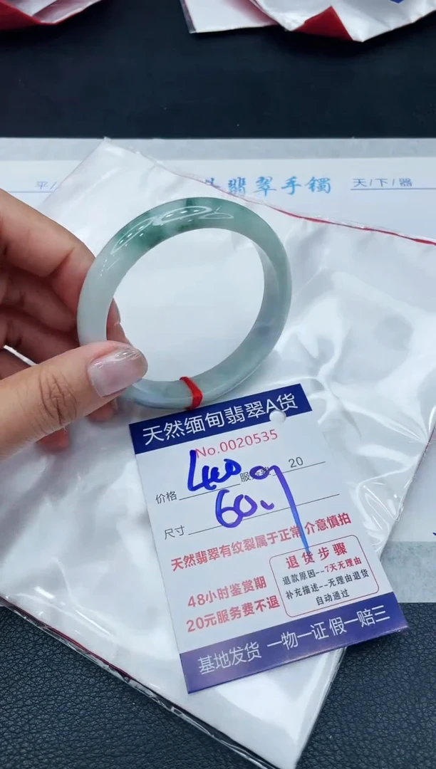 【闪购商品】翡翠手镯未镶嵌111111111