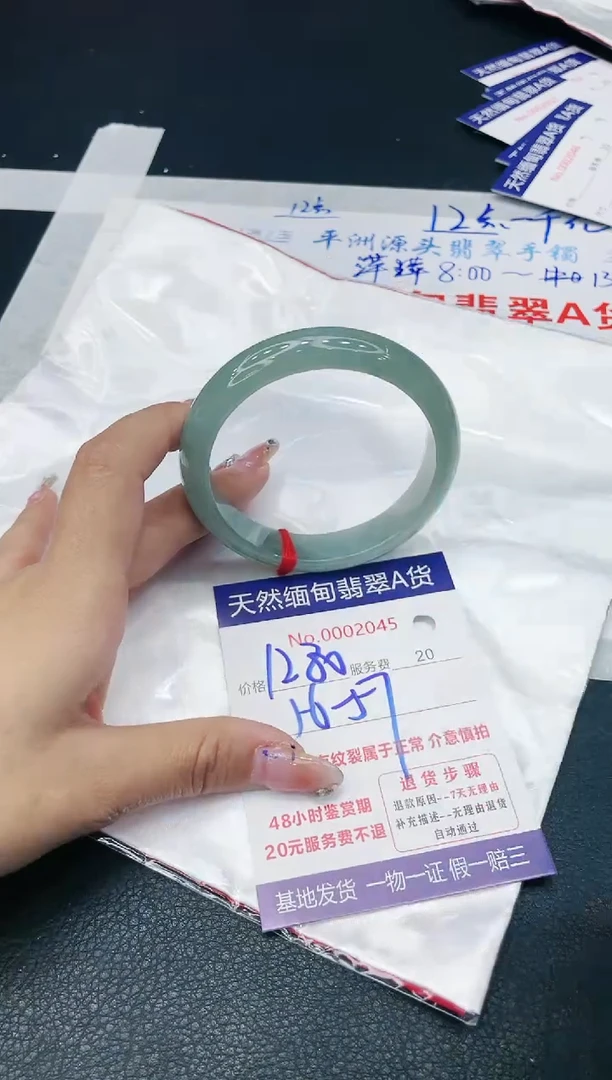 【闪购商品】翡翠手镯未镶嵌1111111111