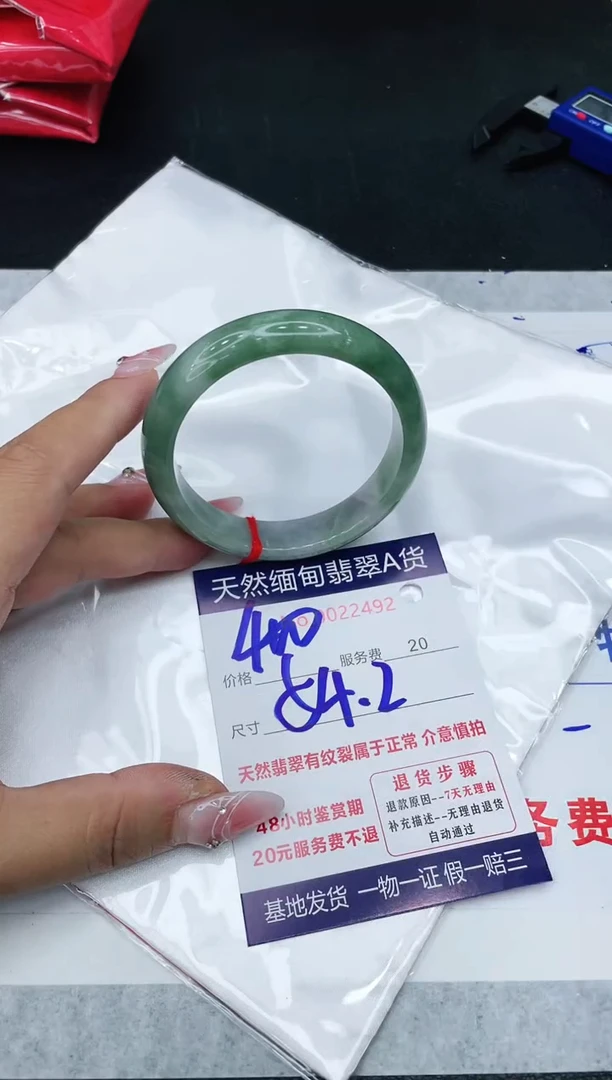 【闪购商品】翡翠手镯未镶嵌111111111