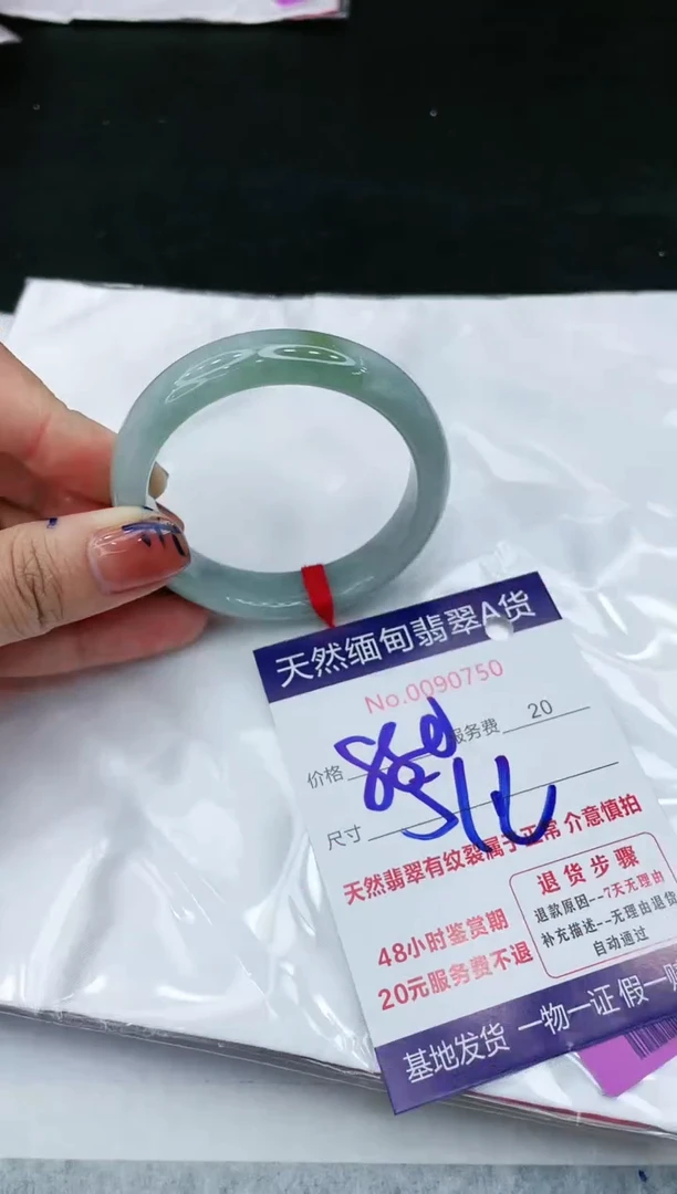 【闪购商品】翡翠手镯未镶嵌11111111