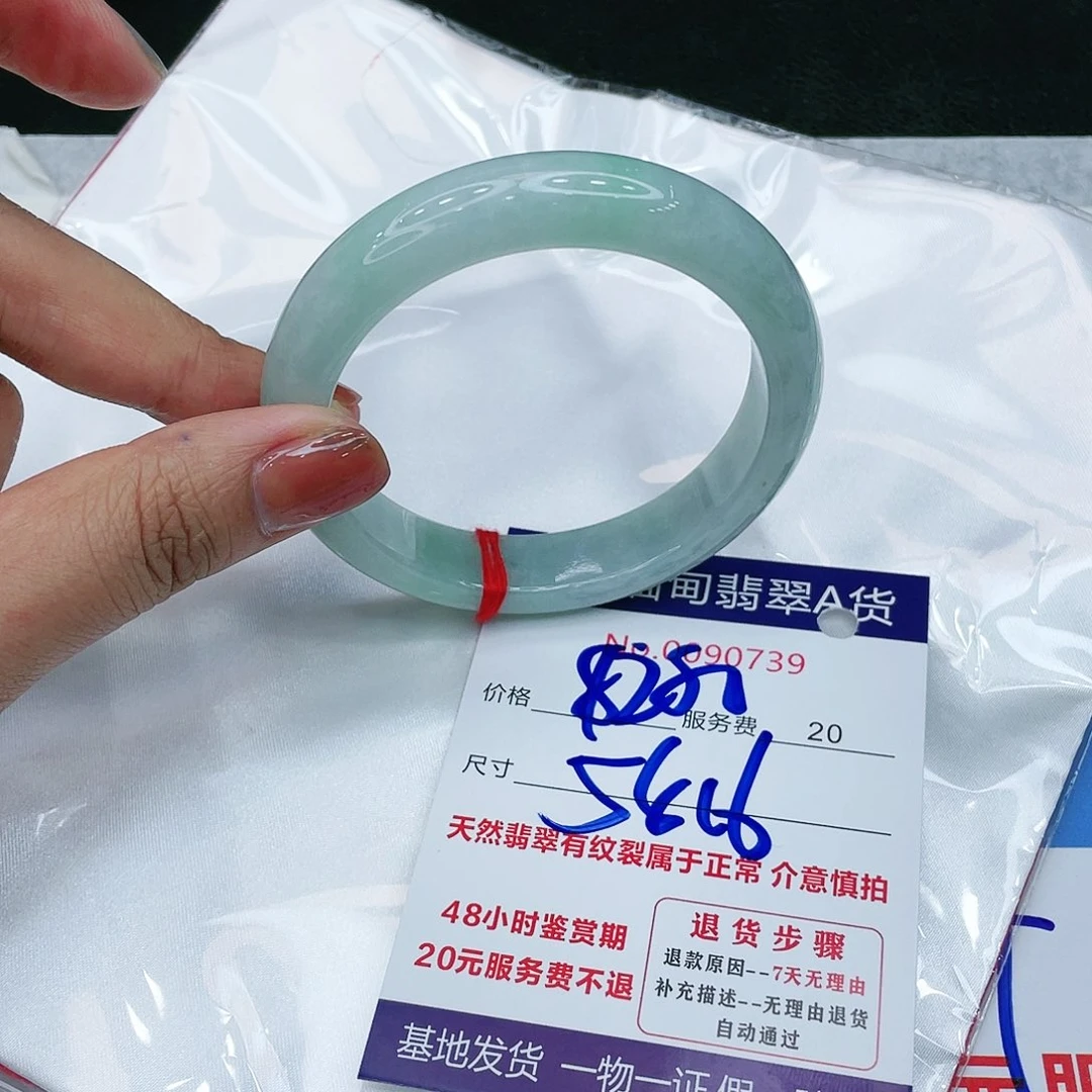 翡翠手镯未镶嵌11111111111111