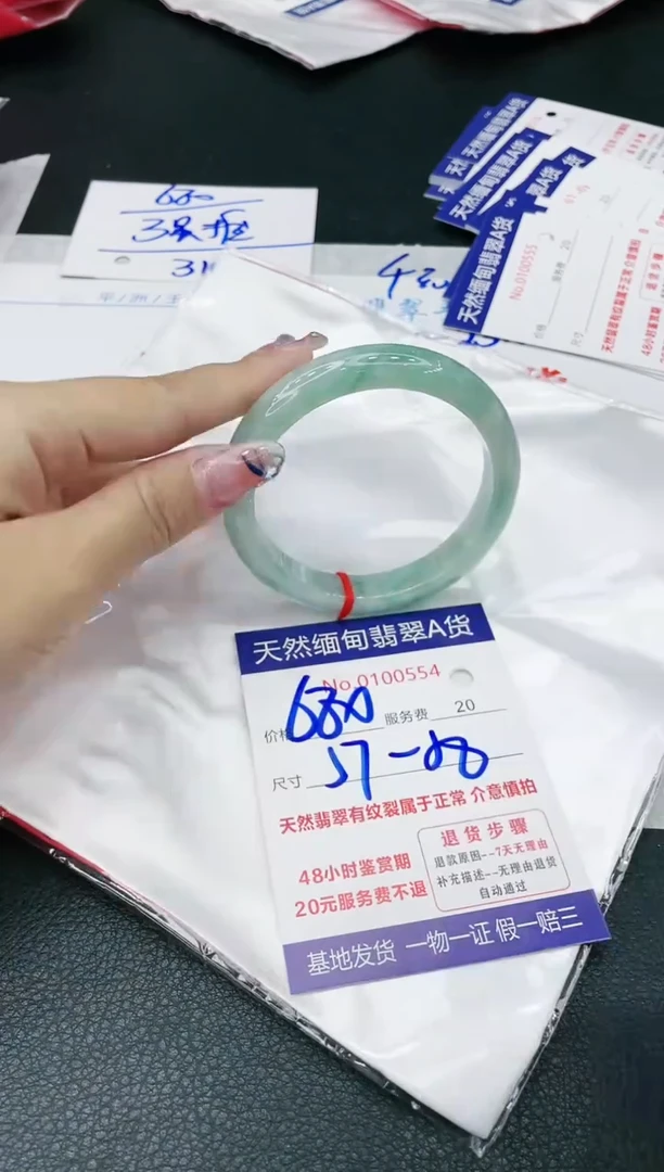 【闪购商品】翡翠手镯未镶嵌111111111