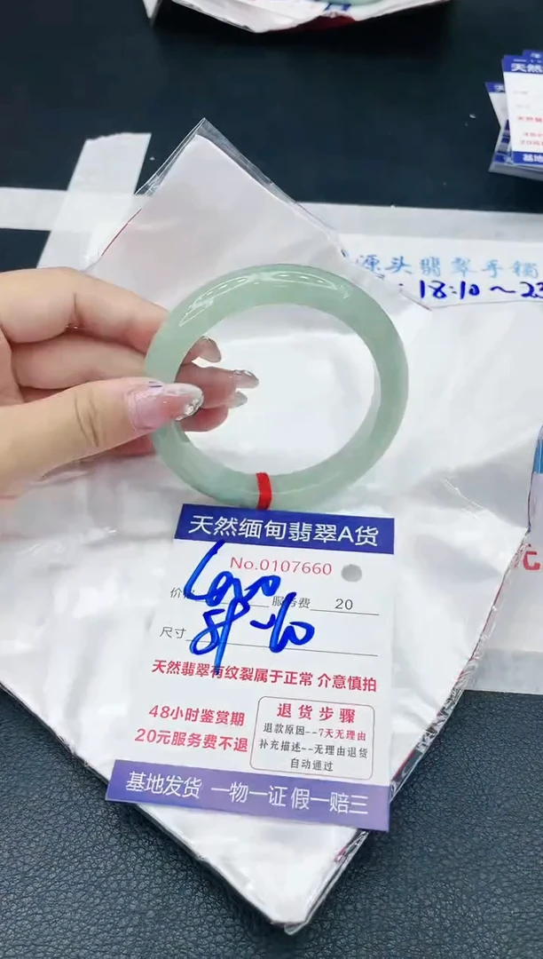 【闪购商品】翡翠手镯未镶嵌11111111111