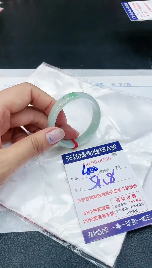 【闪购商品】翡翠手镯未镶嵌11111111