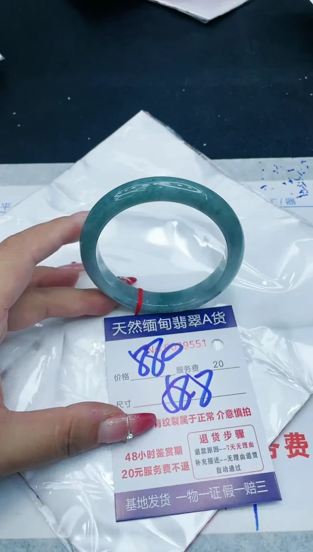 【闪购商品】翡翠手镯未镶嵌8888888888