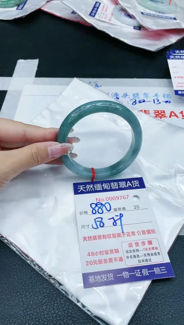 【闪购商品】翡翠手镯未镶嵌1111111111