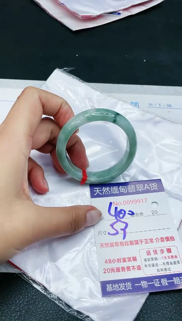 【闪购商品】翡翠手镯未镶嵌88888888