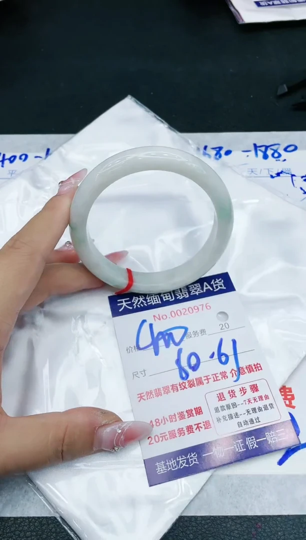 【闪购商品】翡翠手镯未镶嵌111111111