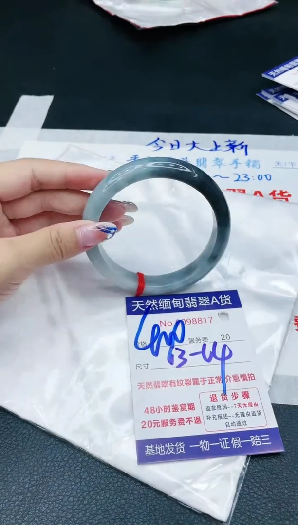 【闪购商品】翡翠手镯未镶嵌11111111
