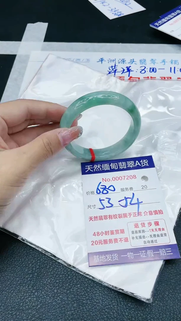 【闪购商品】翡翠手镯未镶嵌1111111111