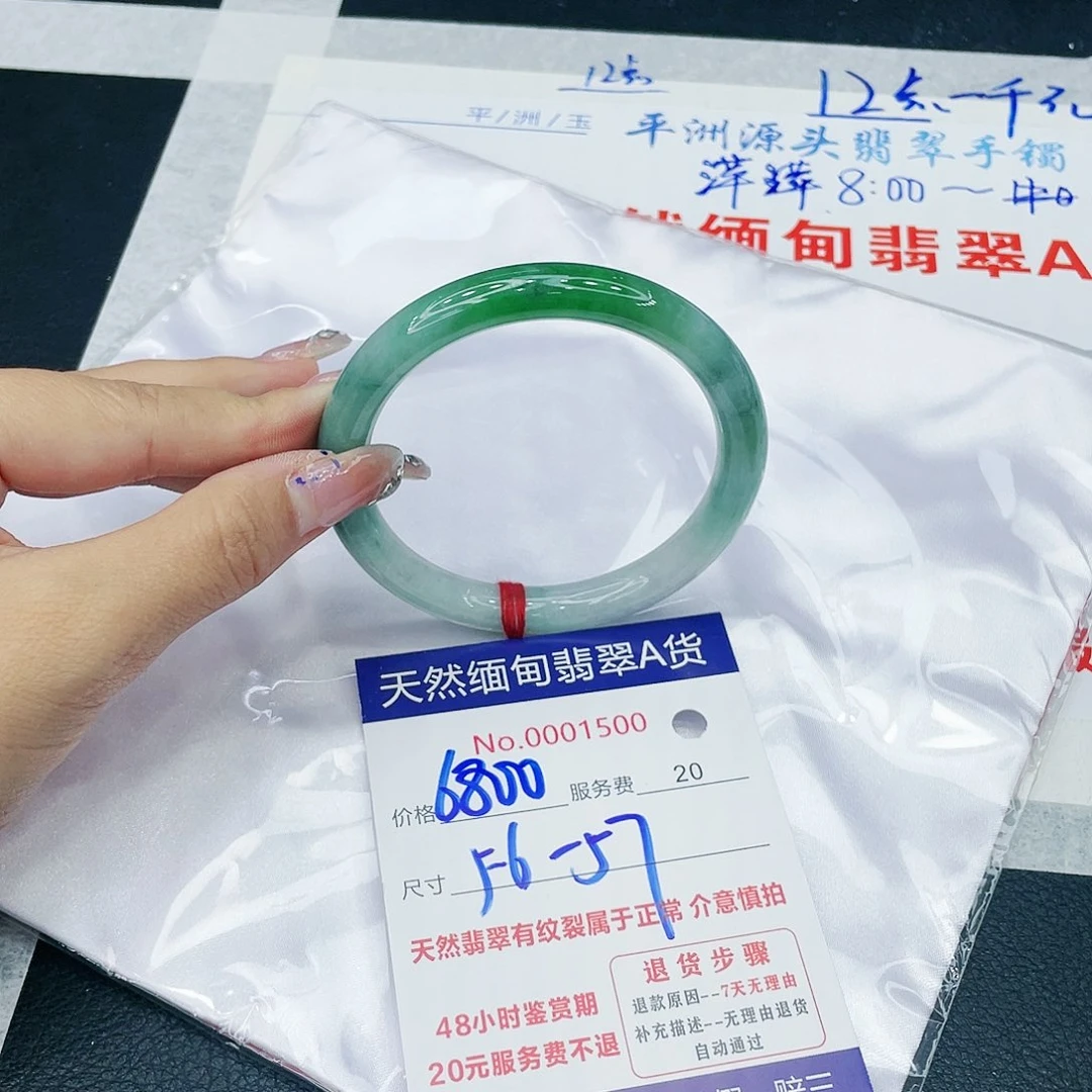 翡翠手镯未镶嵌11111111111
