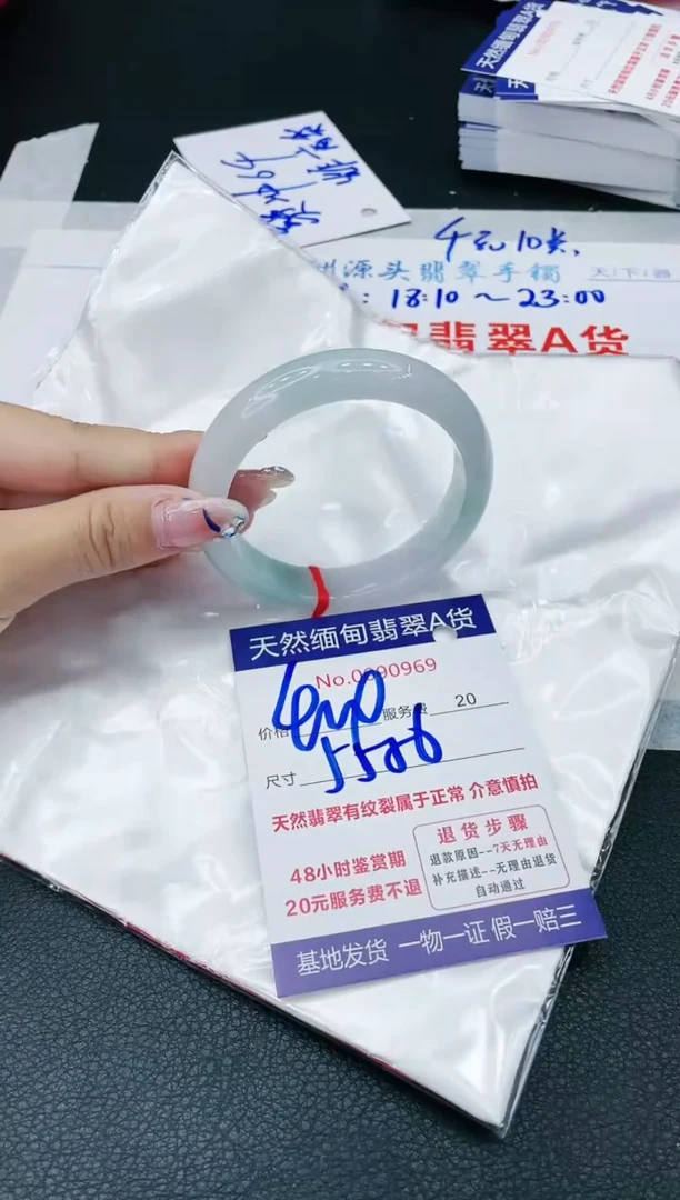 【闪购商品】翡翠手镯未镶嵌1111111111