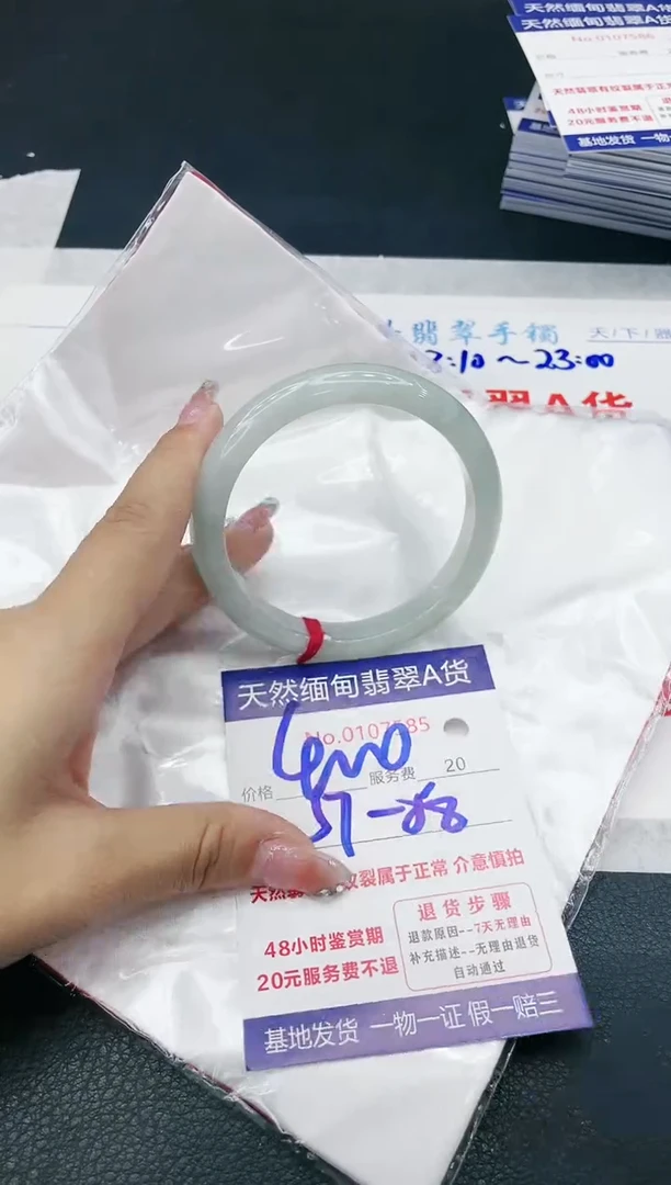 【闪购商品】翡翠手镯未镶嵌11111111111