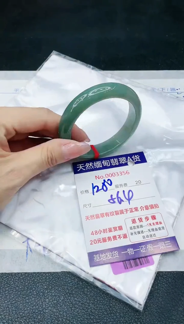 【闪购商品】翡翠手镯未镶嵌1111111111