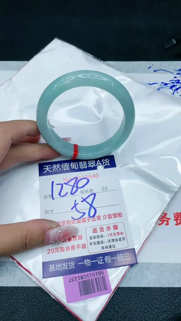 【闪购商品】翡翠手镯未镶嵌111111111111