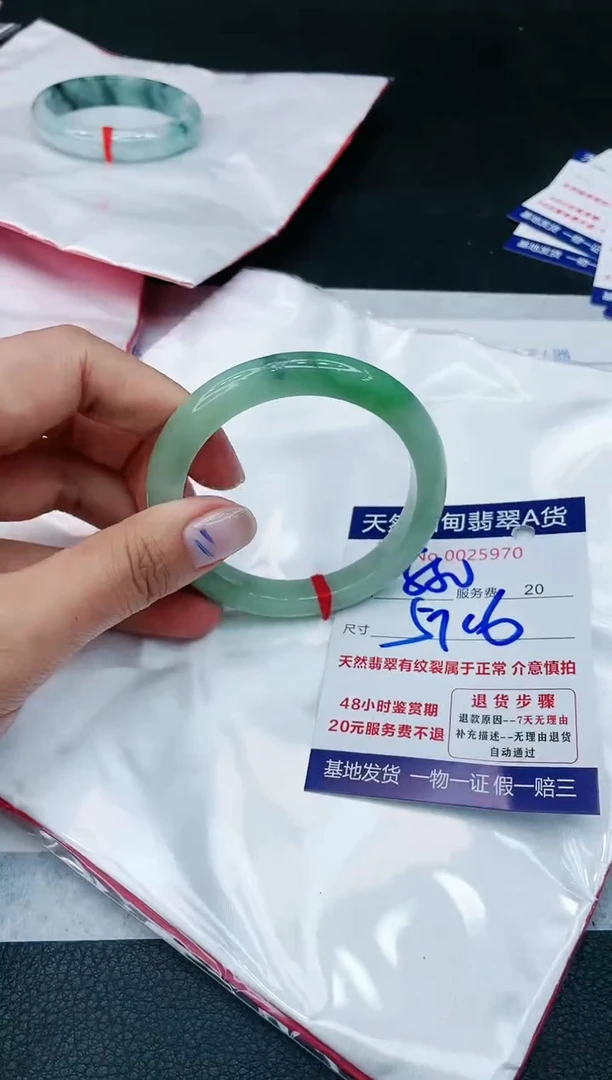 【闪购商品】翡翠手镯未镶嵌11111111