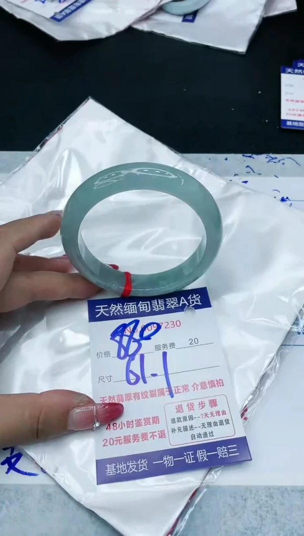 【闪购商品】翡翠手镯未镶嵌111111111