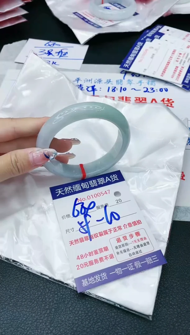 【闪购商品】翡翠手镯未镶嵌111111111