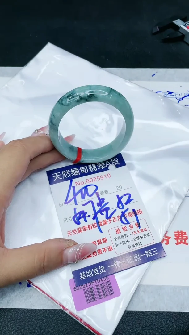 【闪购商品】翡翠手镯未镶嵌111111111111