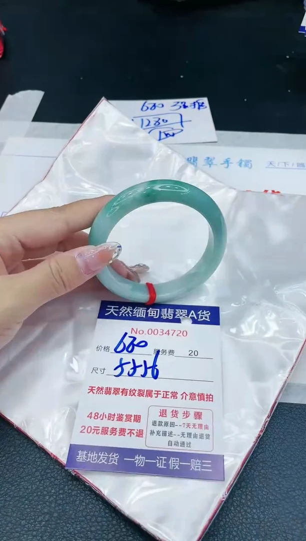 【闪购商品】翡翠手镯未镶嵌111111111