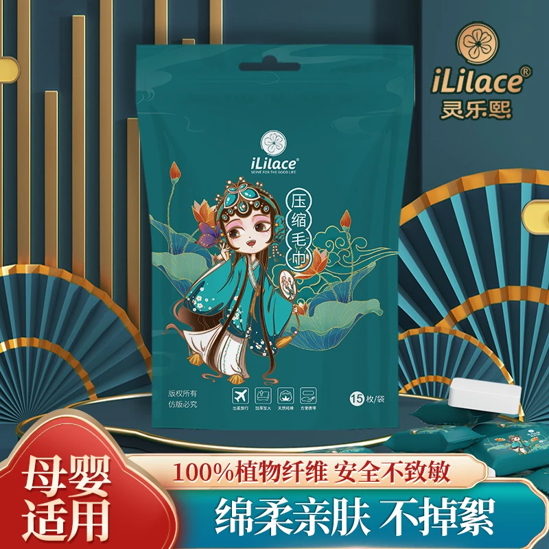 新款国潮洁面洗脸巾压缩毛巾家用出门旅行加厚加大洗脸巾22*28cm
