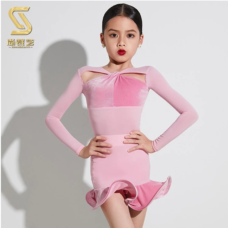 尚裁艺2023拉丁舞练功服女儿童表演秋冬新款高级粉色长袖套装3937