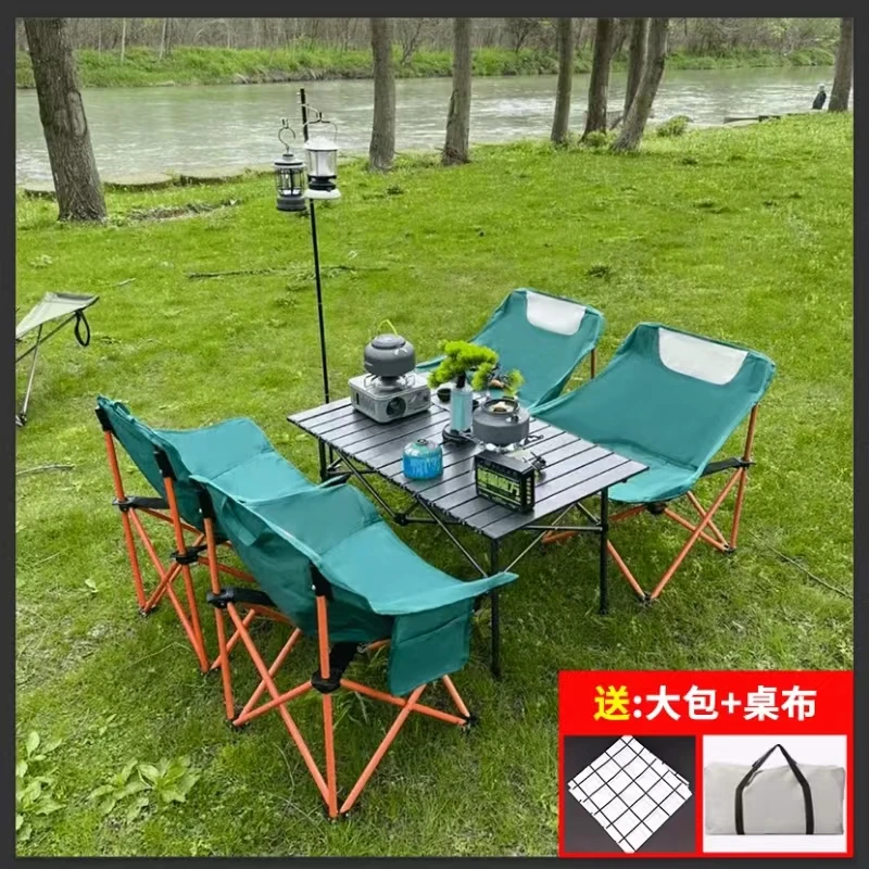 A月亮椅户外折叠椅套装蛋卷桌套餐轻巧号月亮椅旅游露营装备耐用