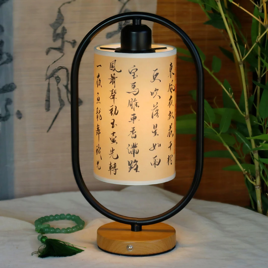 充电触摸无线新中式复古风台灯卧室床头灯茶室书法氛围礼物小夜灯
