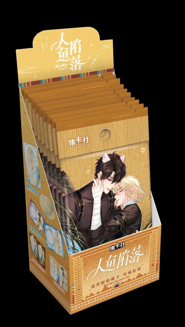 集卡社人鱼陷落流萤版第二弹异域危情卡牌之玩法音你而乐［代拆］