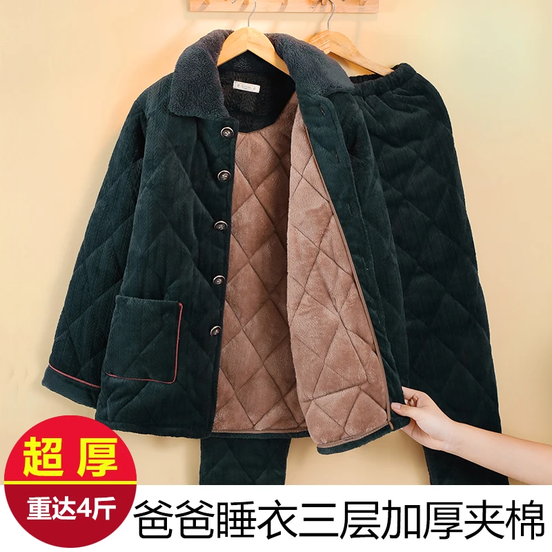 冬季加厚加绒珊瑚绒夹棉睡衣男士保暖可外穿中老年爸爸家居服超厚