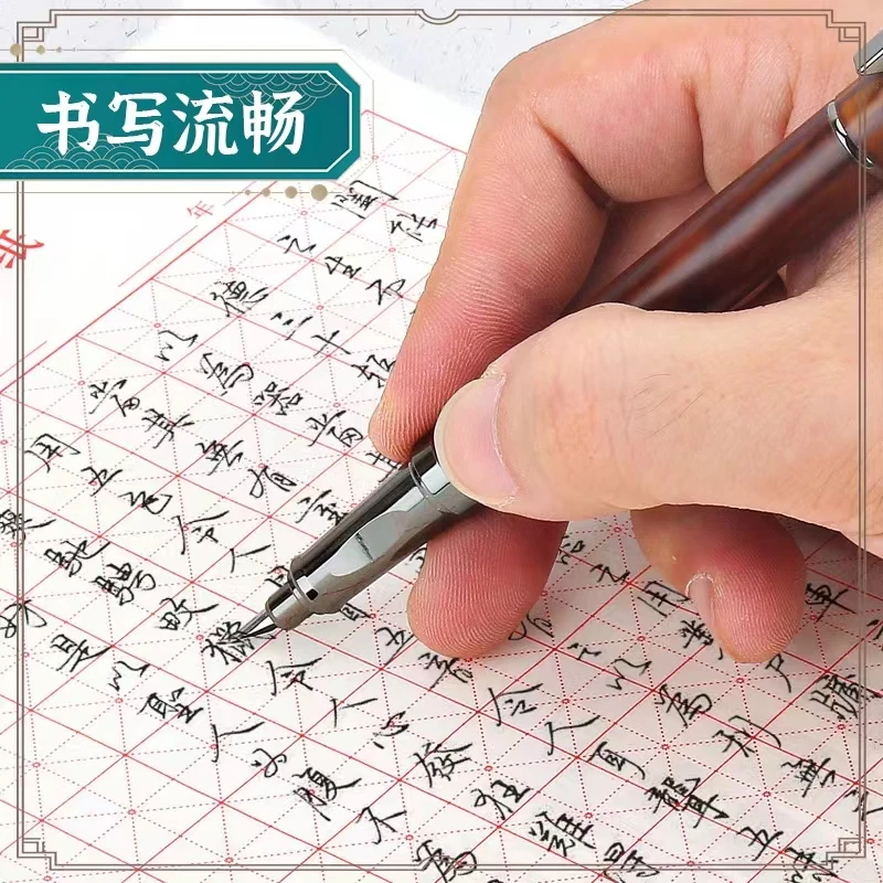 烂笔头6036仿木纹弯尖美工钢笔成人硬笔书法练字弯头美工钢笔