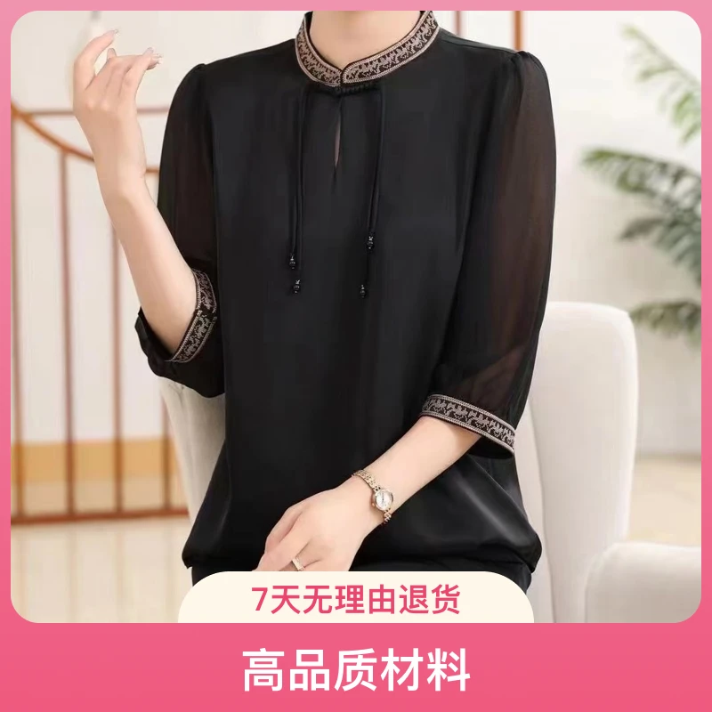 衬衫上衣气质洋气女装中袖宽松显瘦夏季百搭