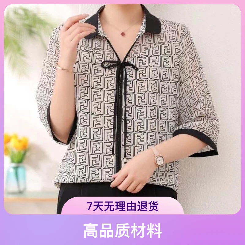 时尚夏季女装，气质小衫，通勤知性衬衫休闲百搭薄款宽松洋气上衣