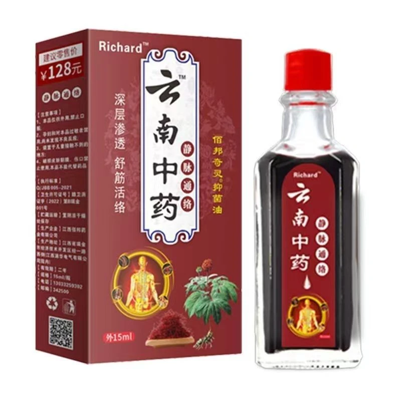Richard云南中药静脉通络油外用涂抹油