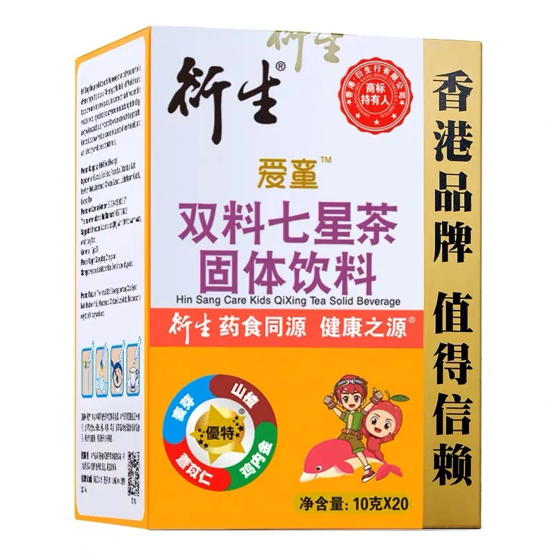 香港衍生七星茶 纸盒装