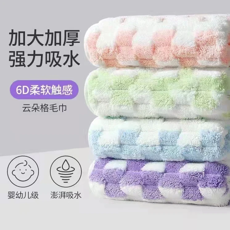 洗澡巾柔软亲肤家用吸水洗澡速干成人加大加厚珊瑚绒毛巾浴巾超柔