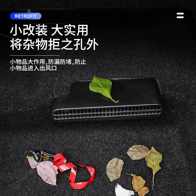 适用于丰田锋兰达皇冠陆放出风口罩防尘保护罩座椅下出风口防堵罩