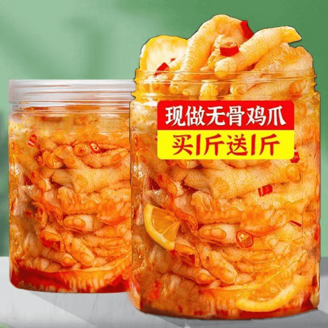 无骨鸡爪柠檬酸辣味罐装微辣蒜香零食麻辣开袋即食脱骨去骨肉凤爪